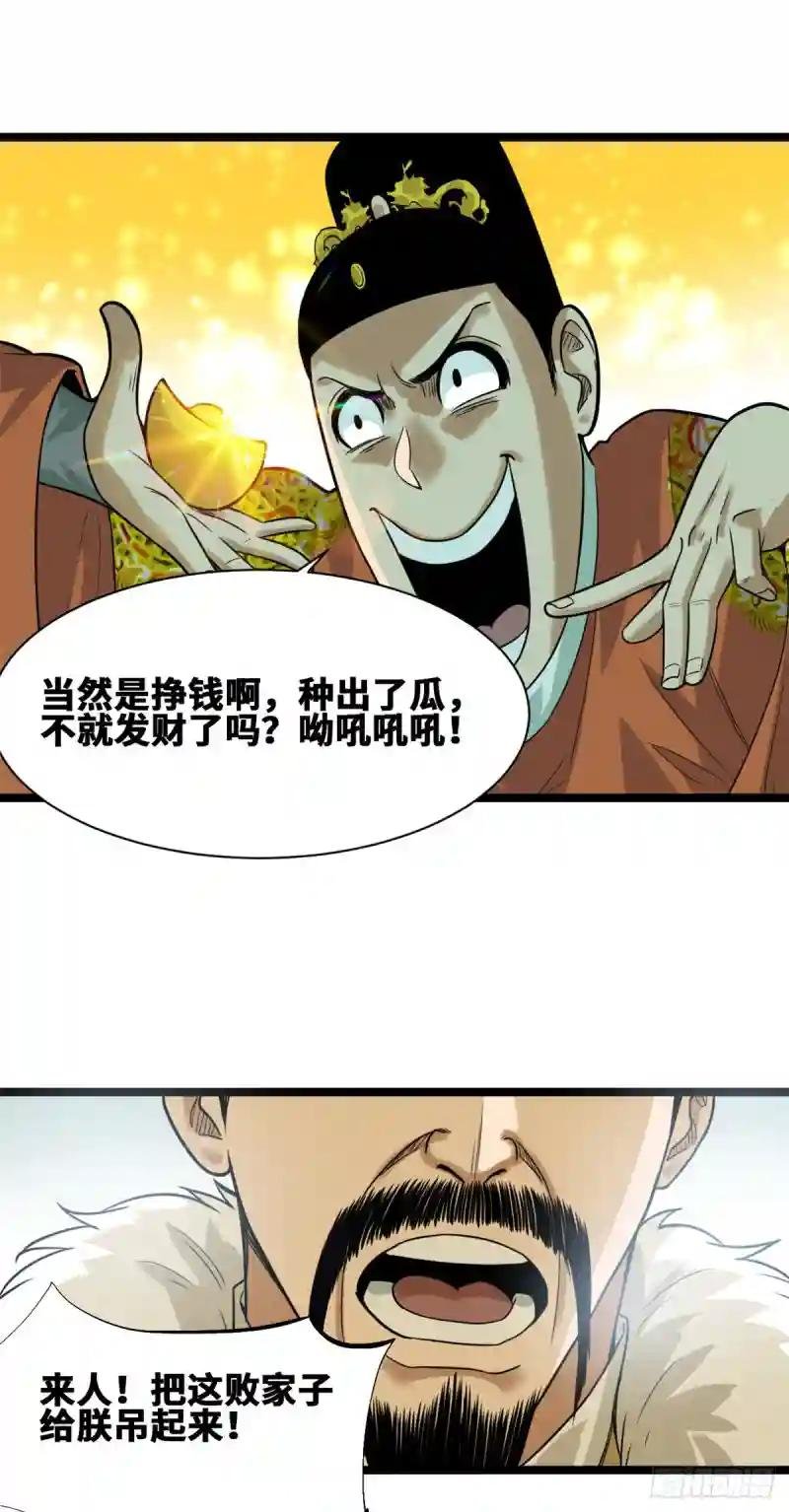 69 来抽我呀