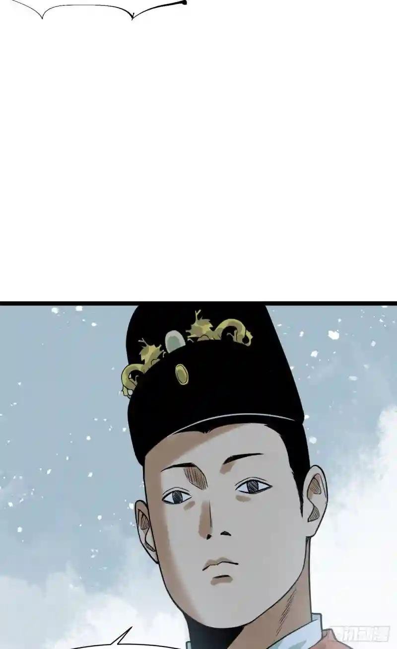 69 来抽我呀