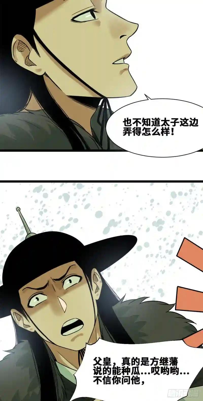 69 来抽我呀