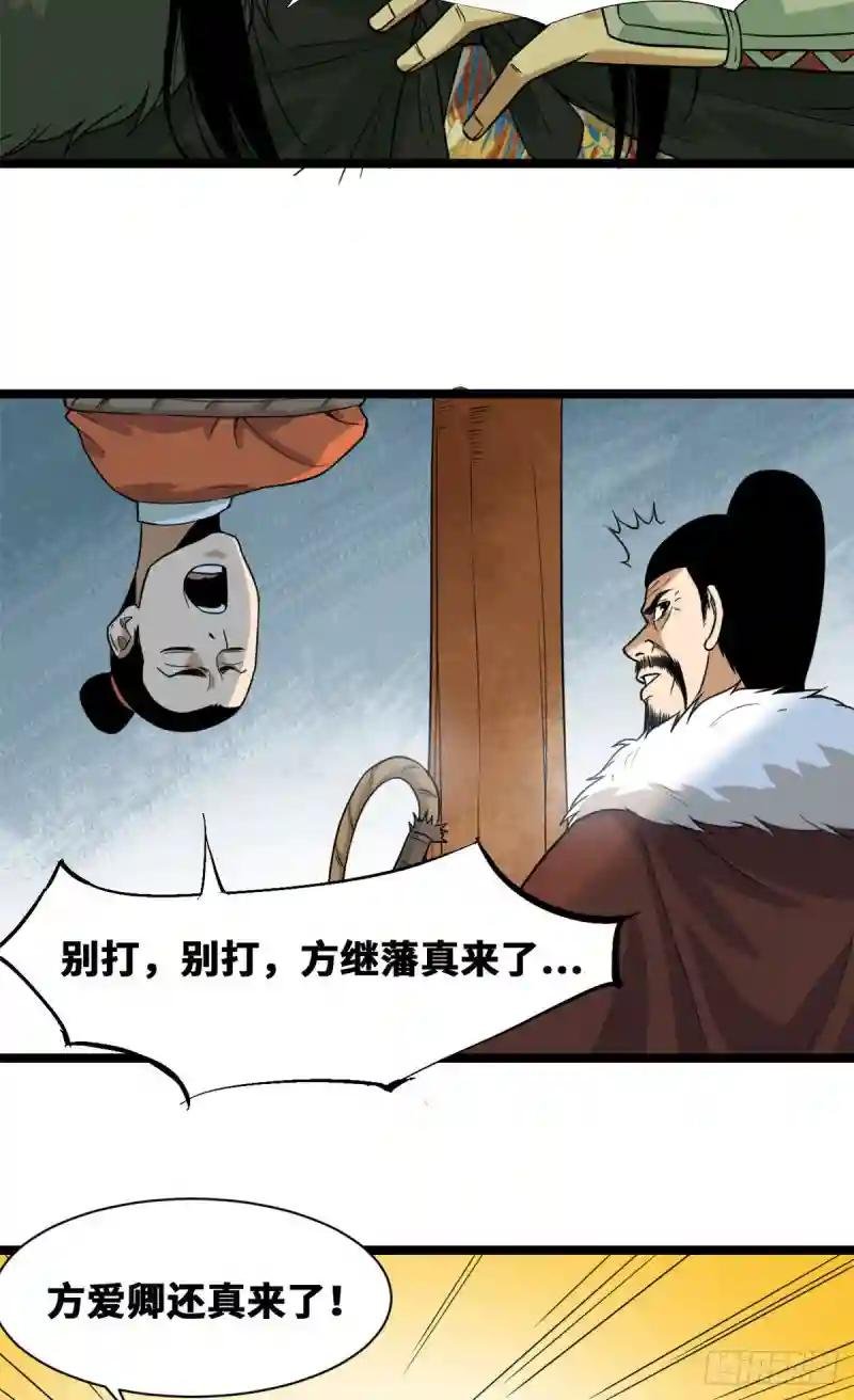 69 来抽我呀