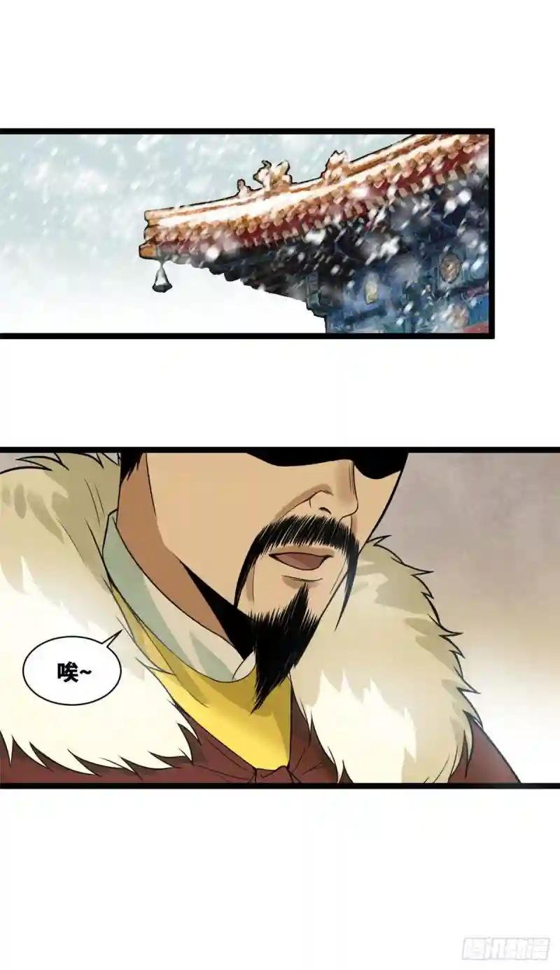 72 太子坑皇帝