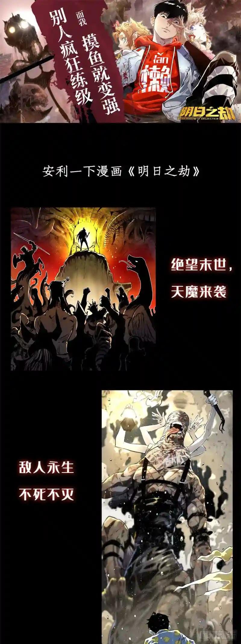 72 太子坑皇帝