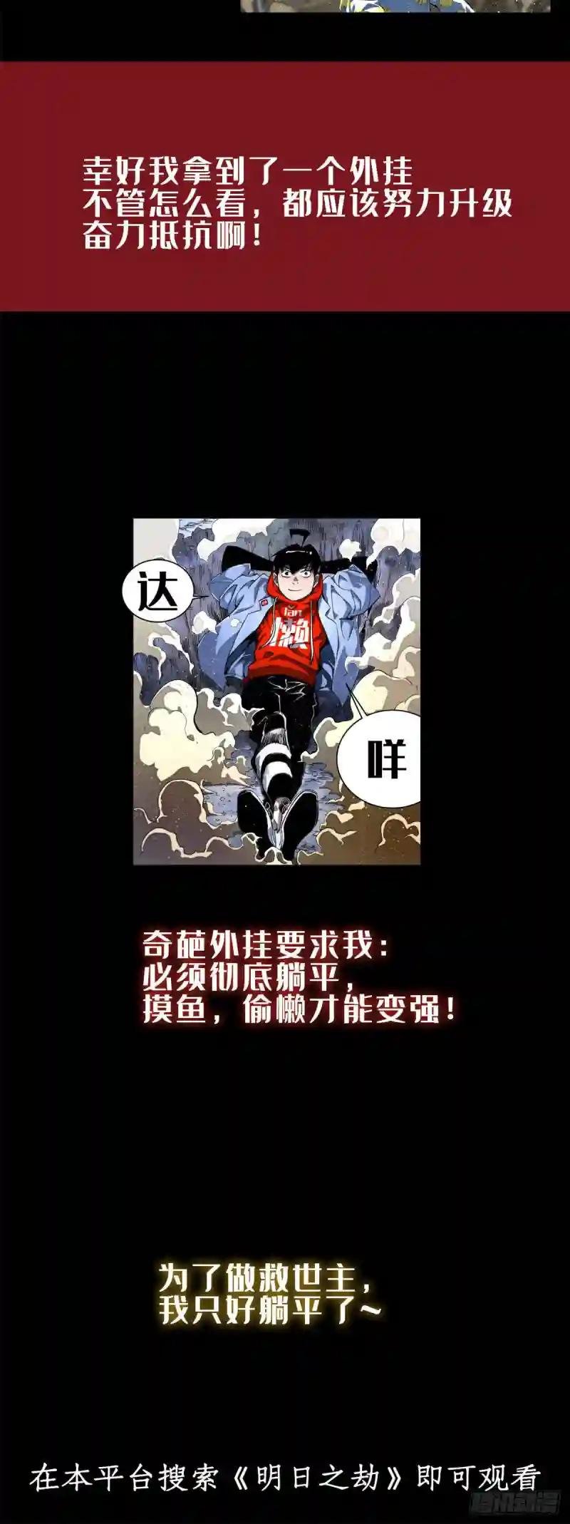 72 太子坑皇帝