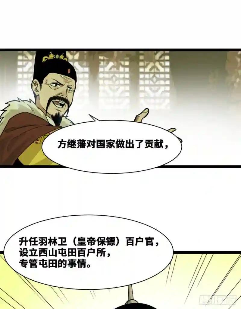 73 推广暖棚种植大法