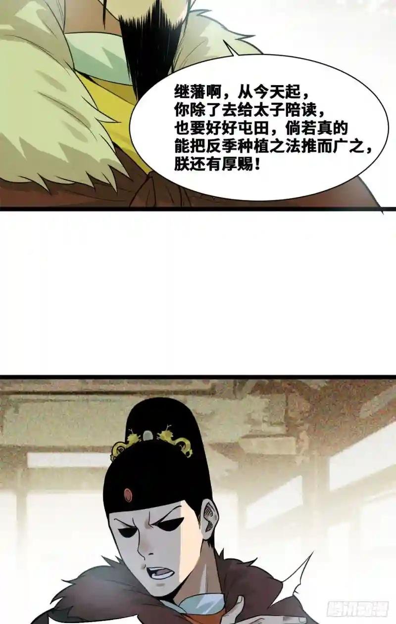 73 推广暖棚种植大法