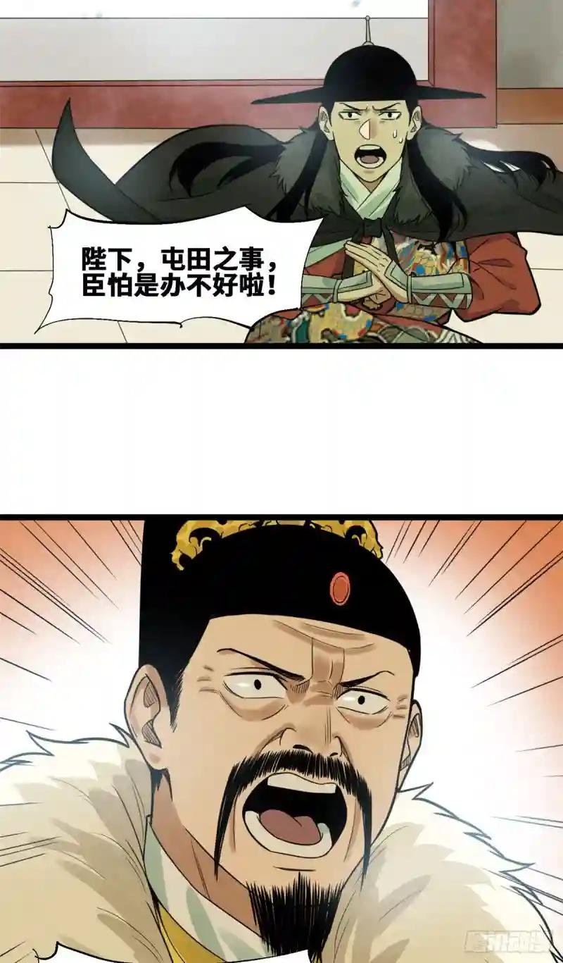 73 推广暖棚种植大法