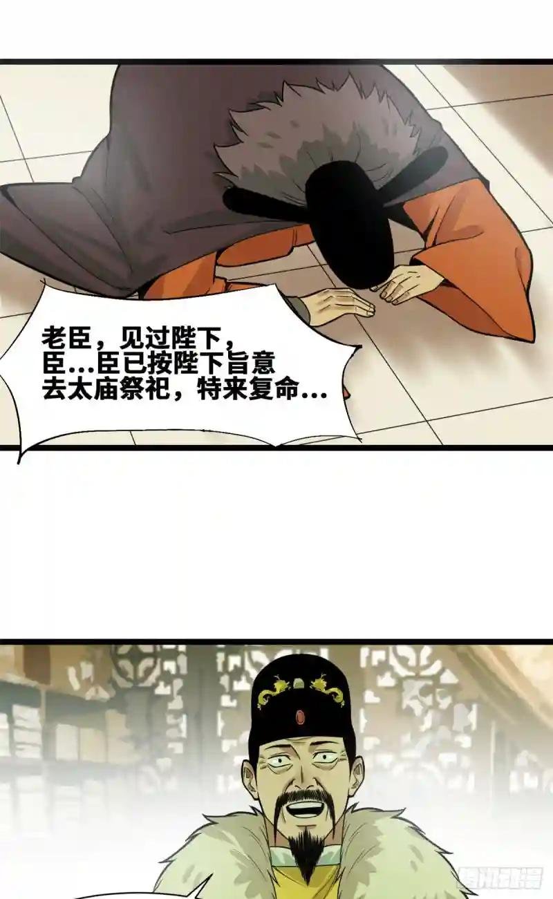 73 推广暖棚种植大法