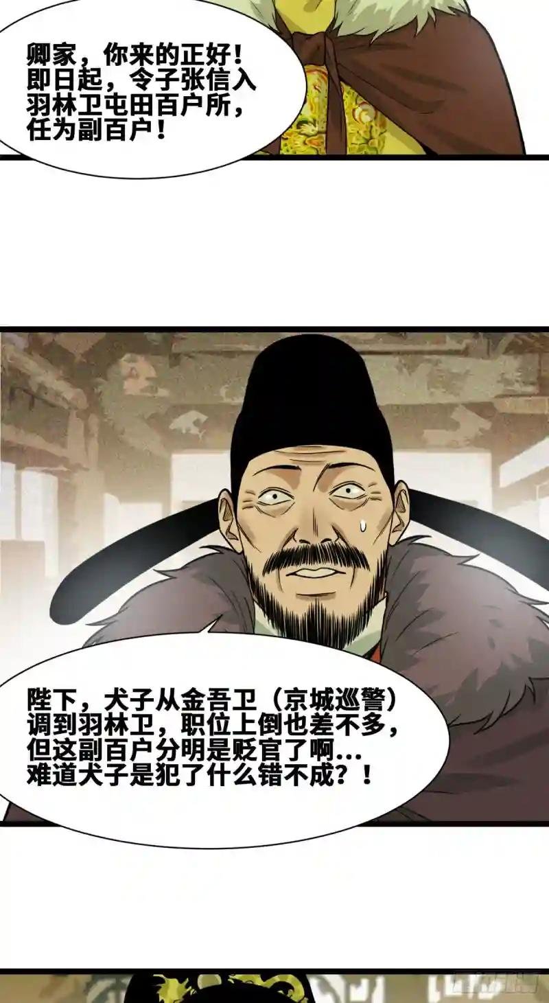 73 推广暖棚种植大法