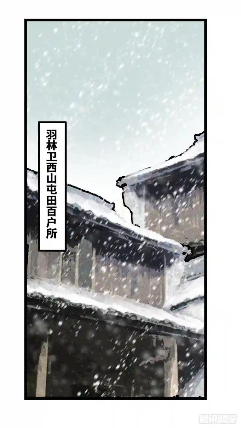 74 爱上种田