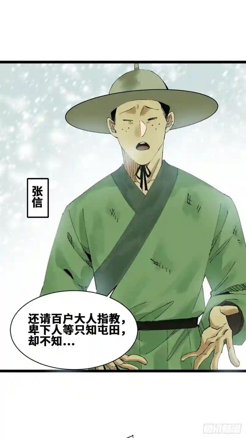 74 爱上种田