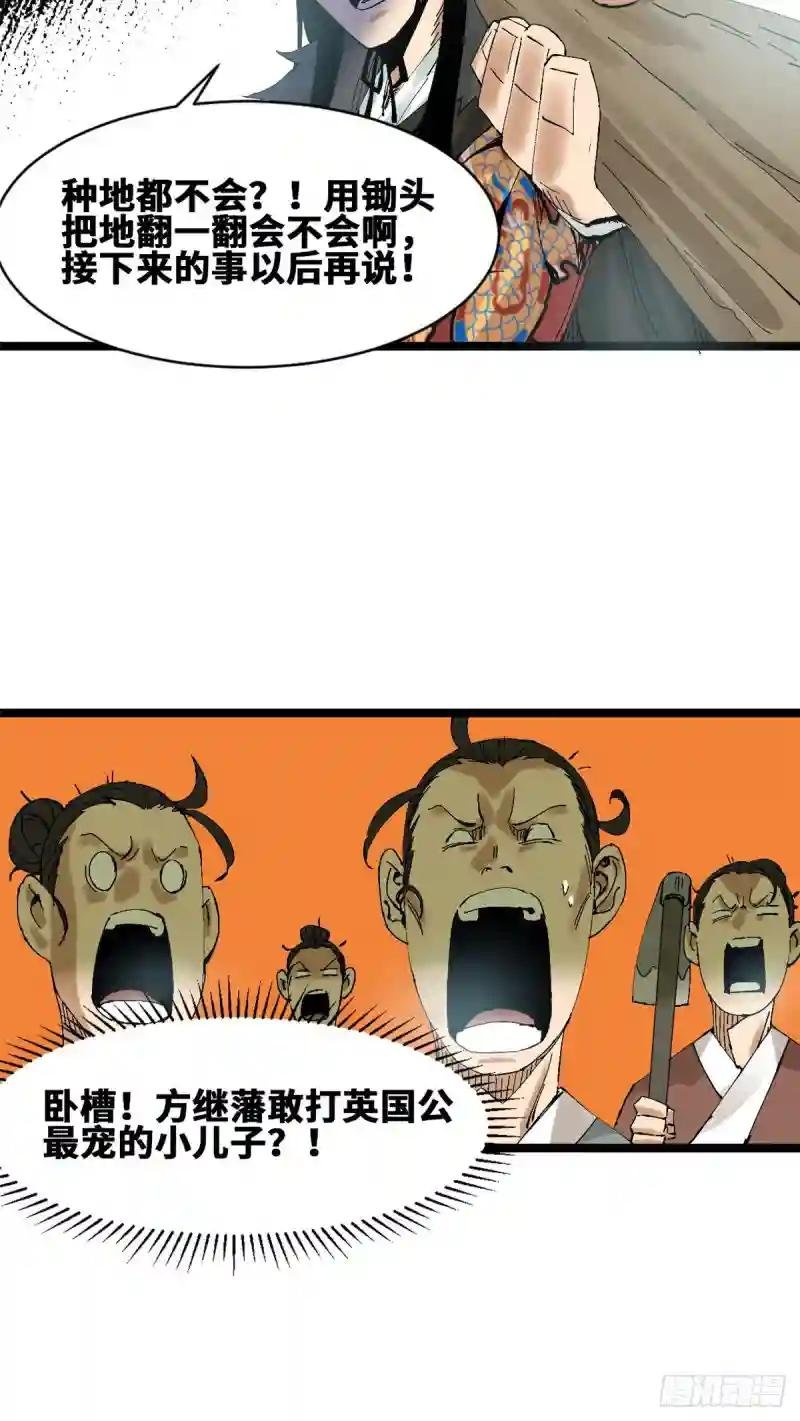 74 爱上种田