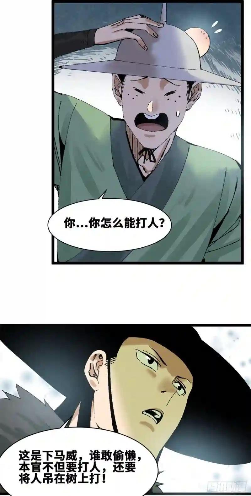 74 爱上种田