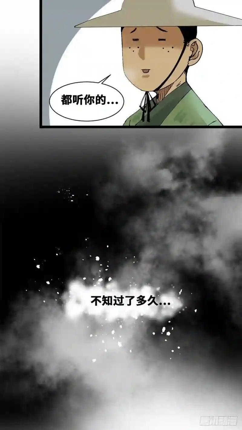 74 爱上种田