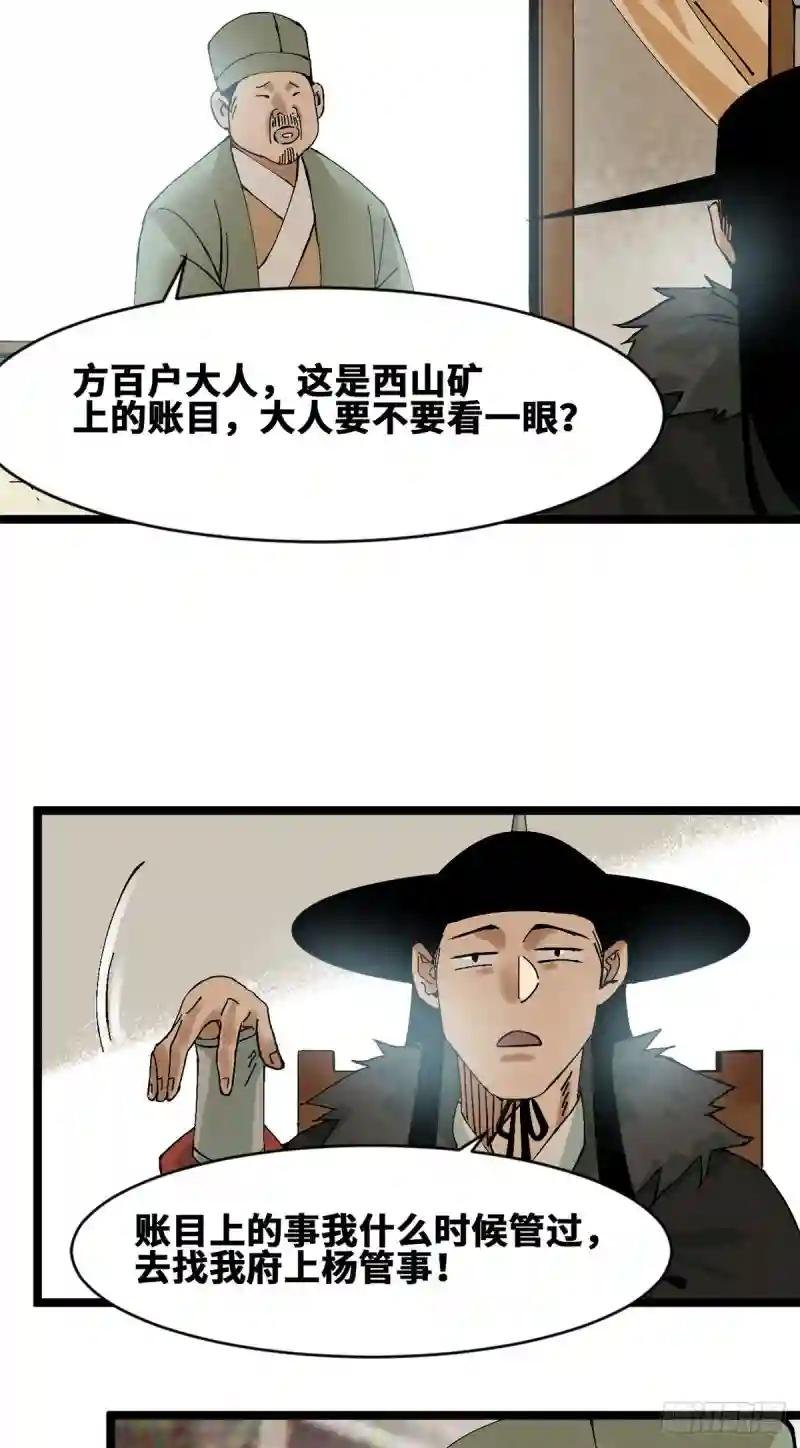 74 爱上种田