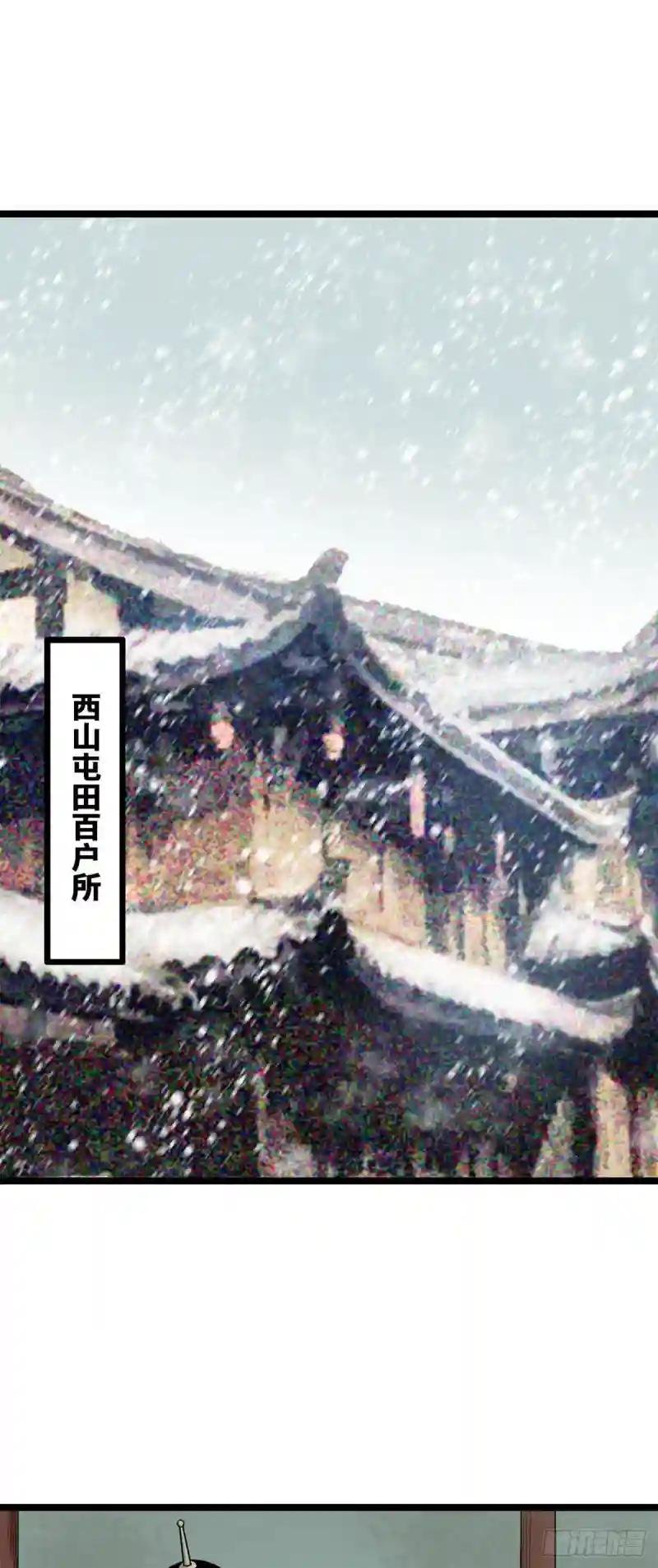 76 唐伯虎尝毒