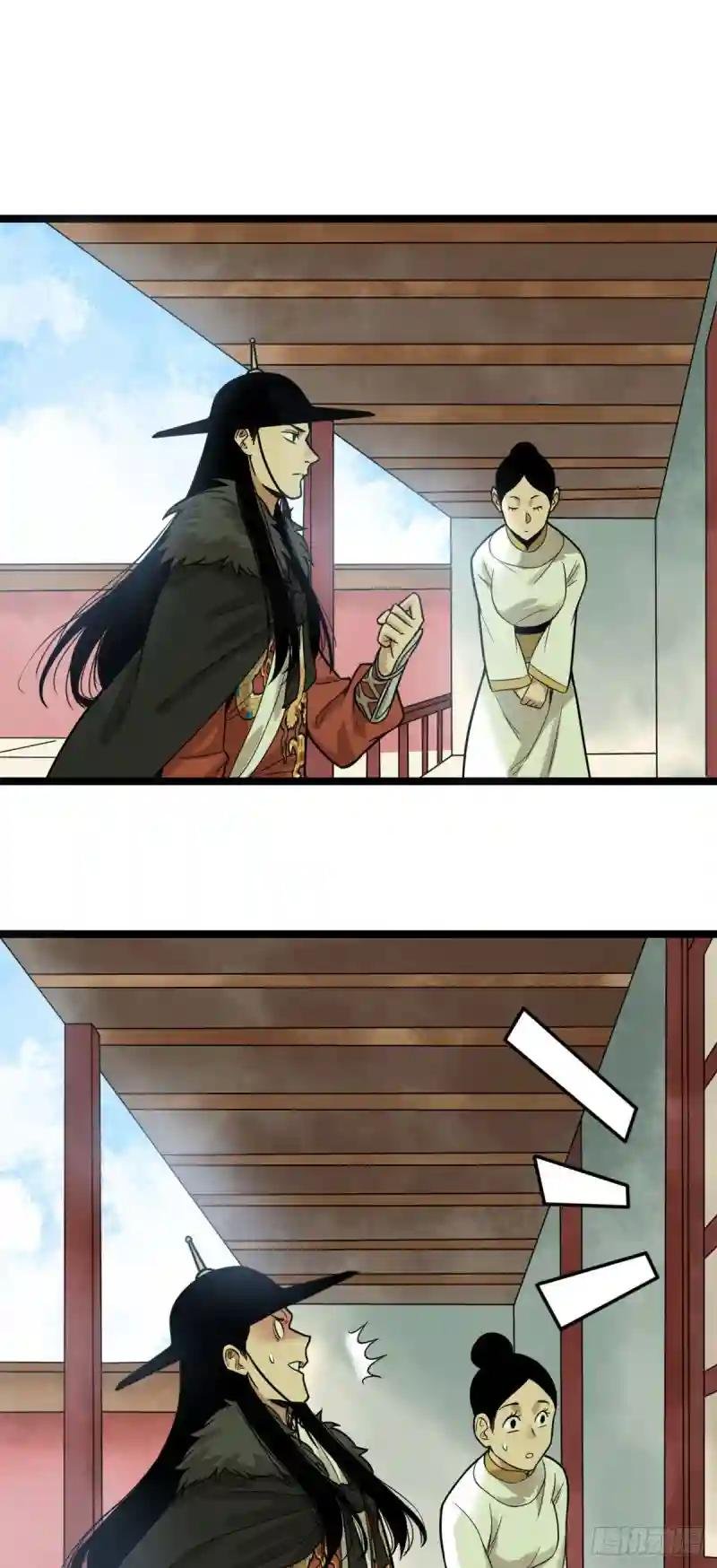 76 唐伯虎尝毒