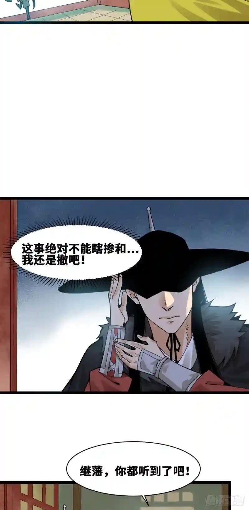 77 给张皇后救火