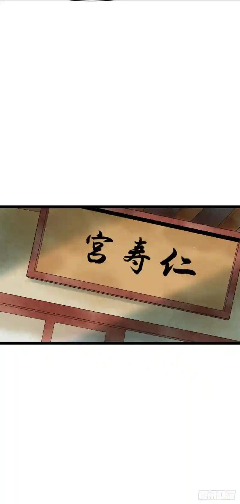 77 给张皇后救火