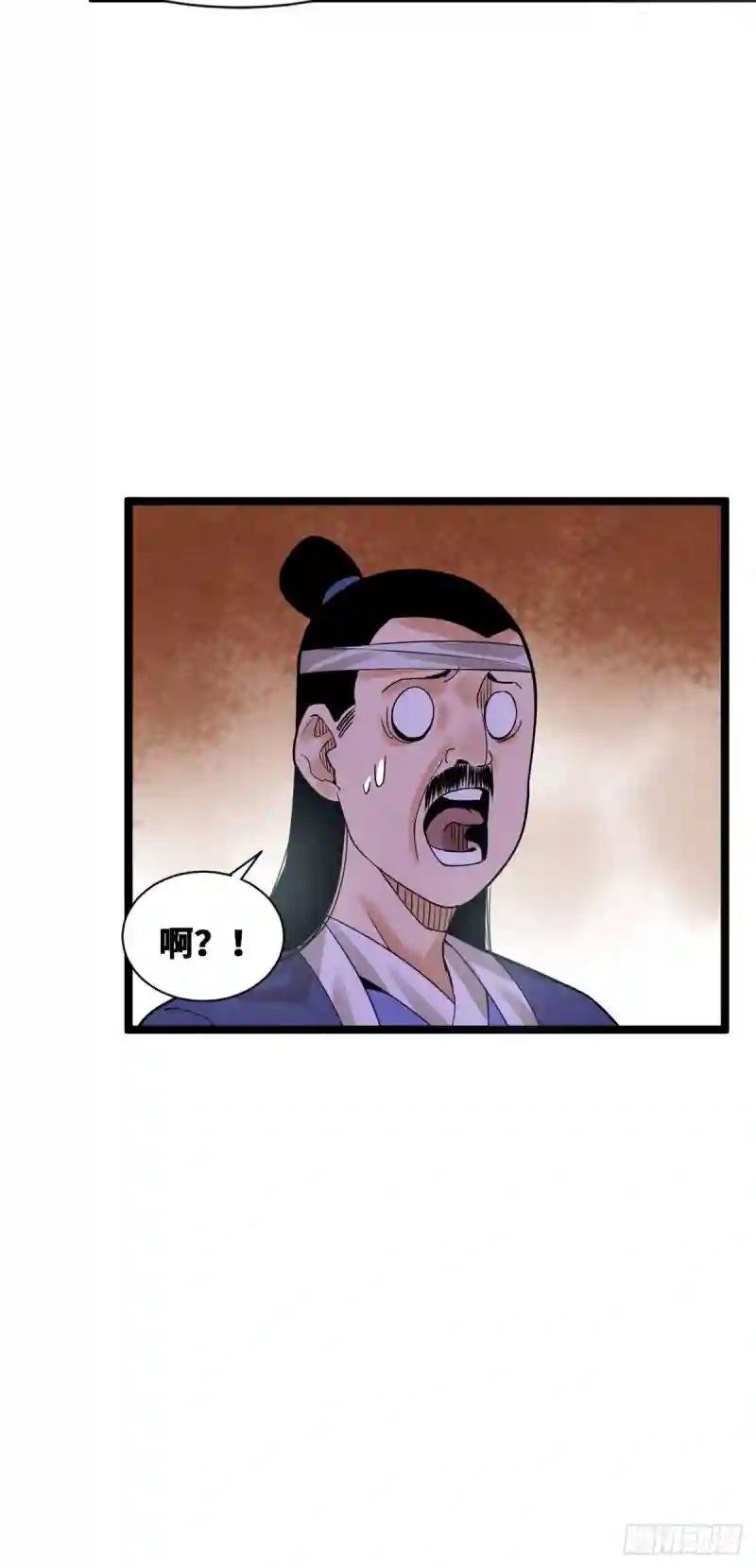77 给张皇后救火