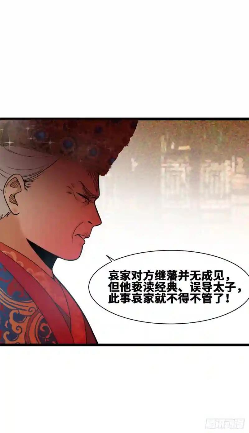 78 抄道经抄出劈叉