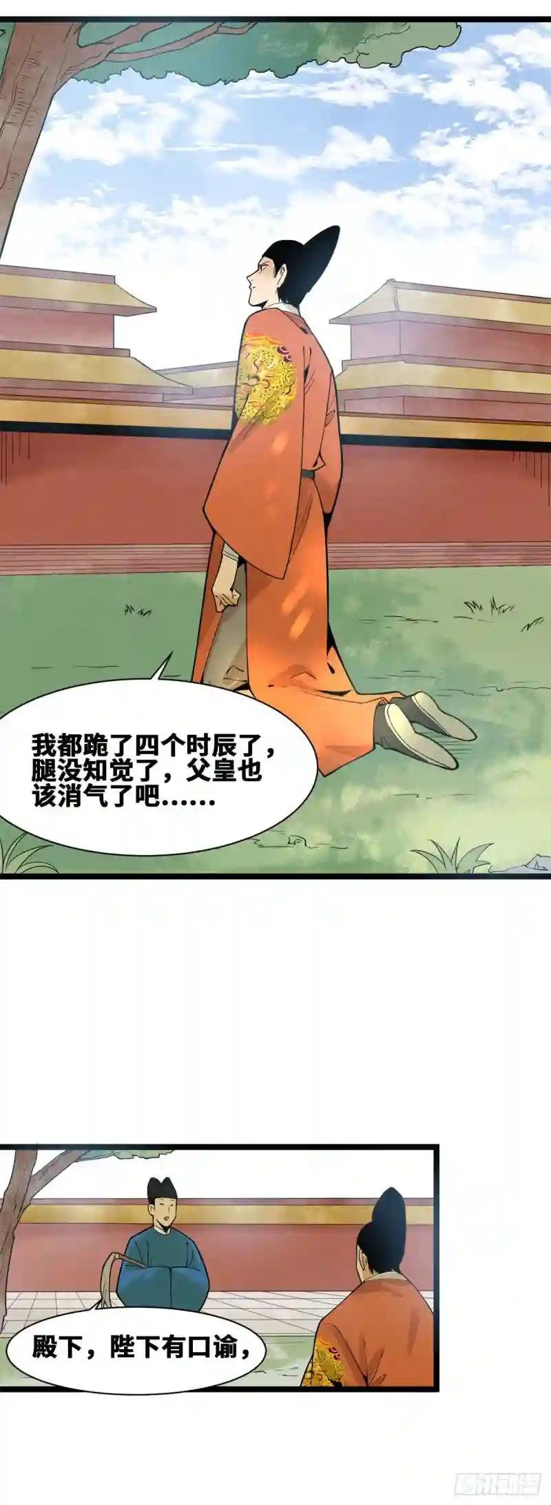 78 抄道经抄出劈叉