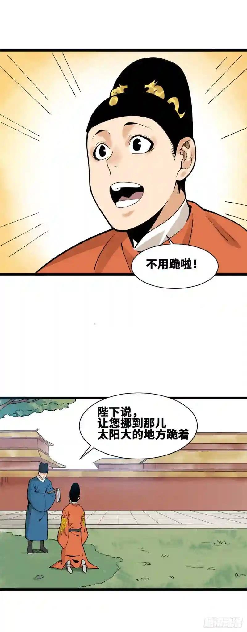 78 抄道经抄出劈叉