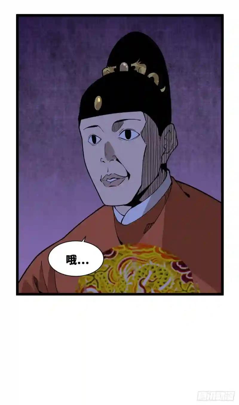 78 抄道经抄出劈叉