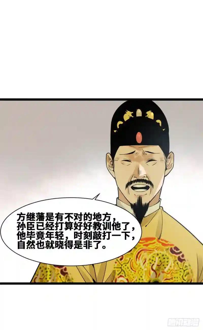 78 抄道经抄出劈叉