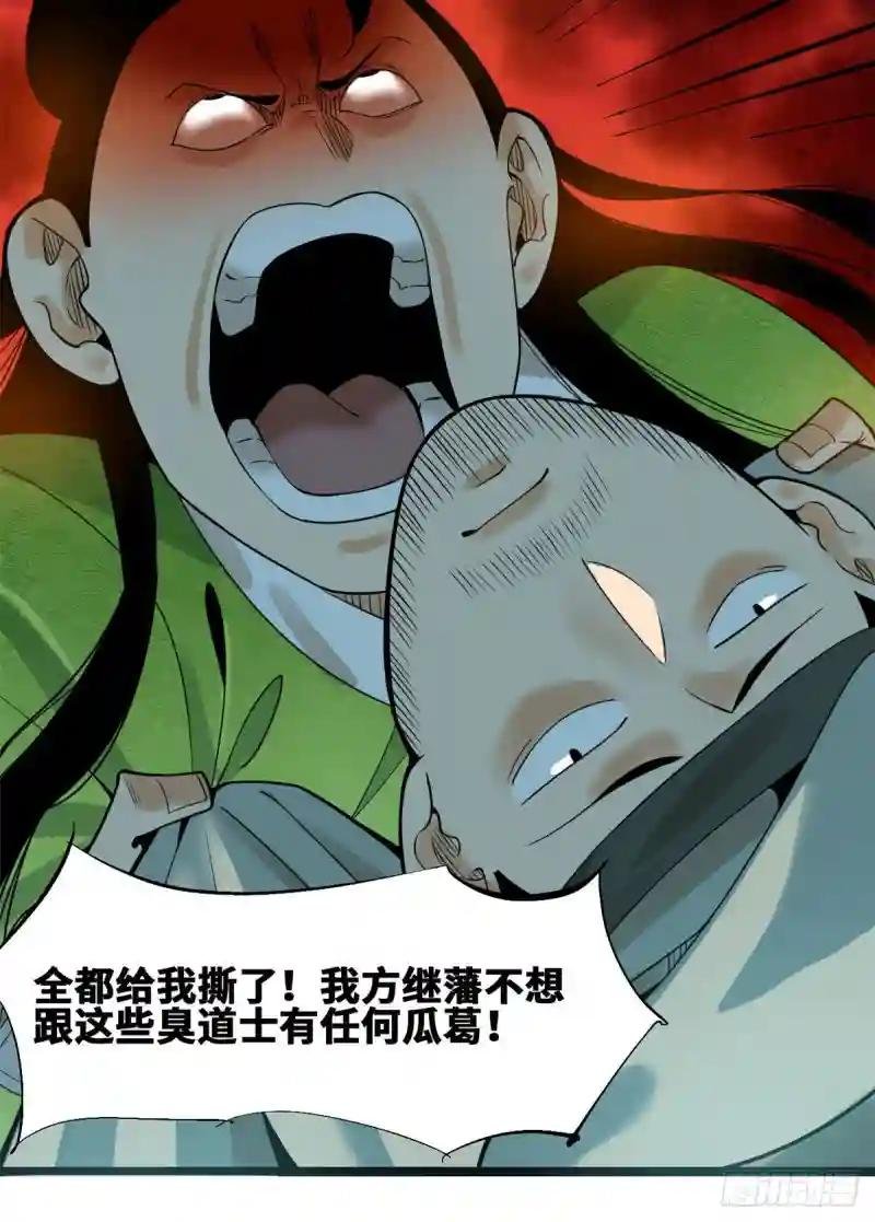 79 跟大佬过招