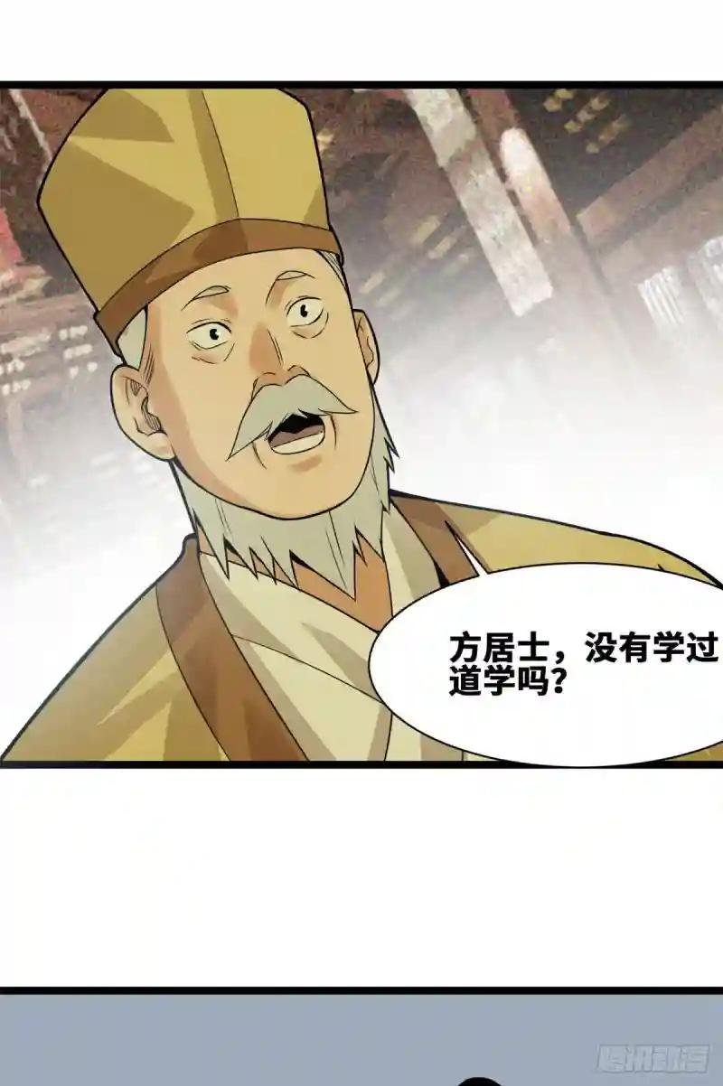 79 跟大佬过招
