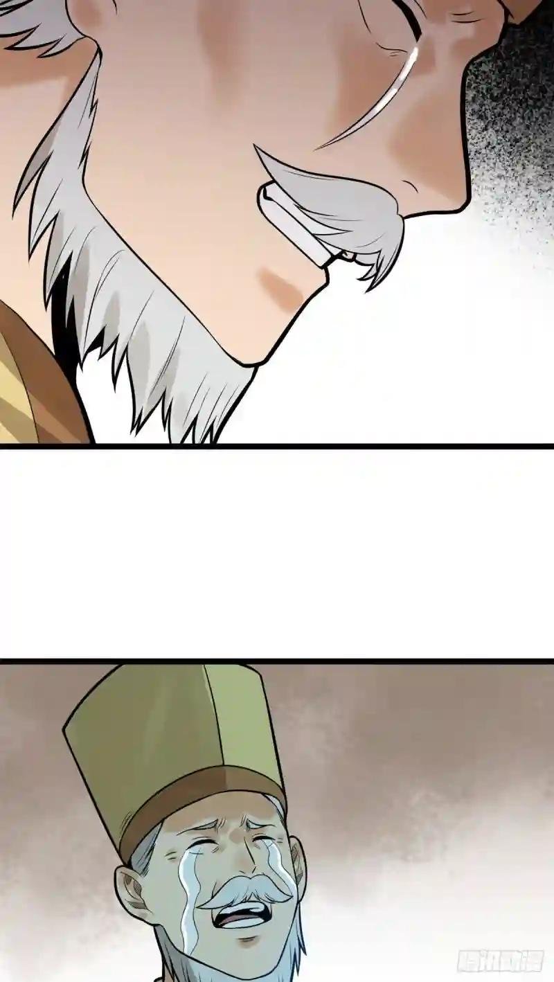 80 师弟你别走