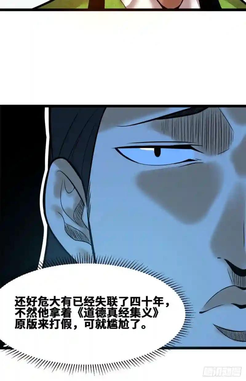80 师弟你别走