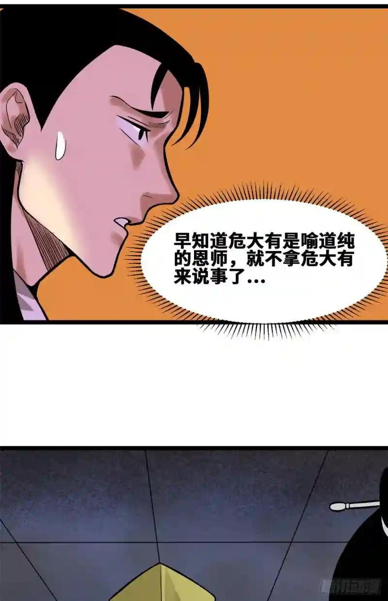 80 师弟你别走