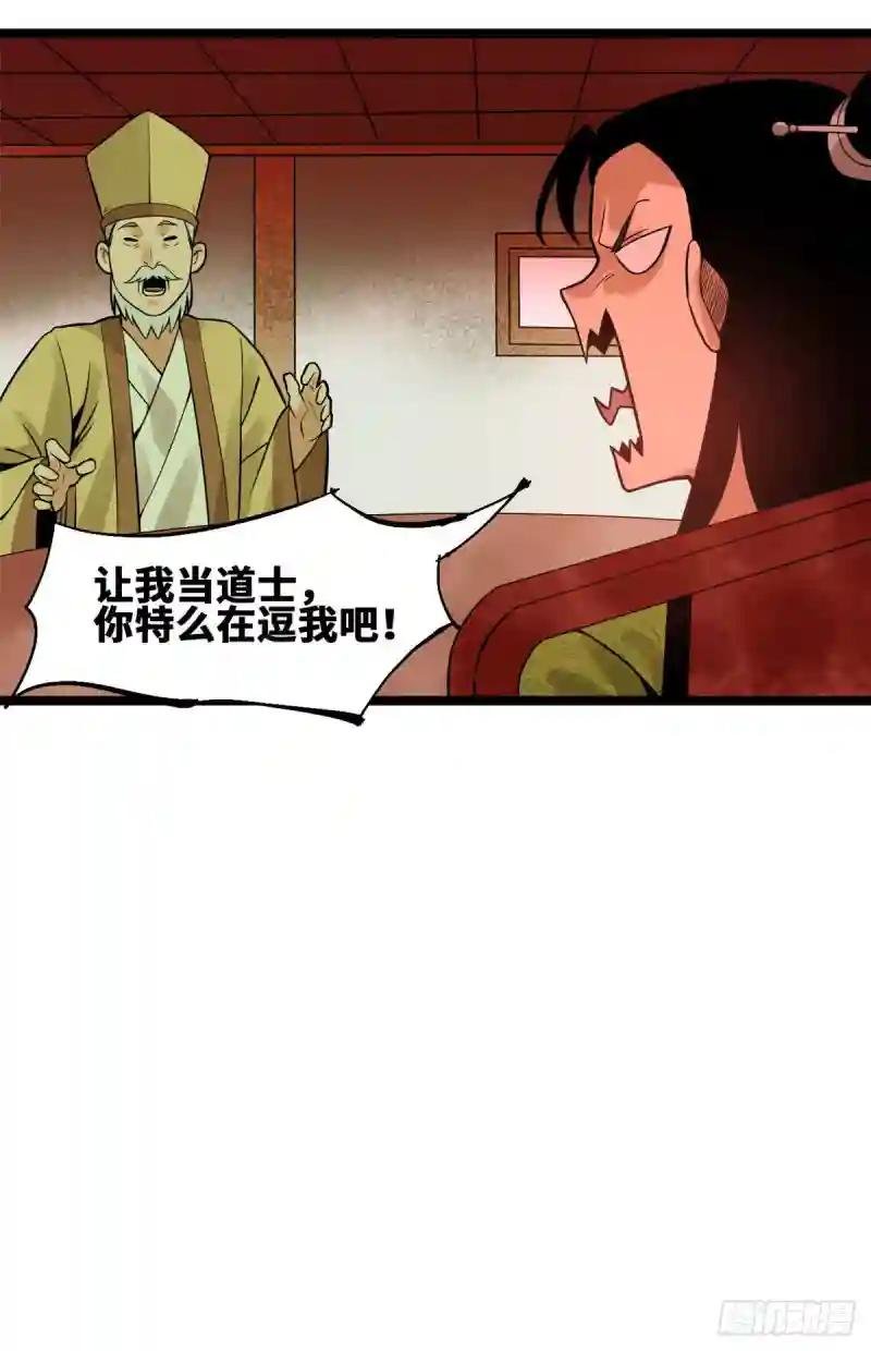 80 师弟你别走