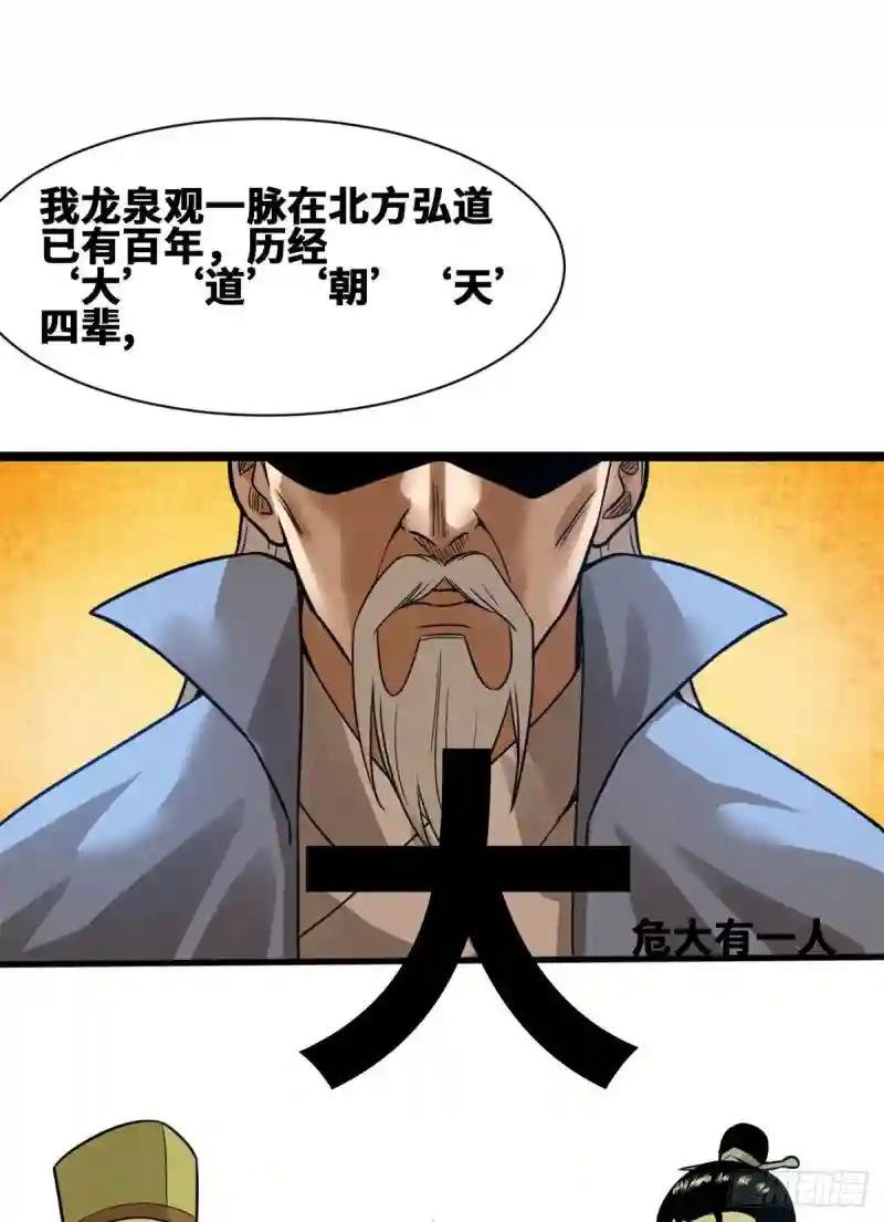 80 师弟你别走