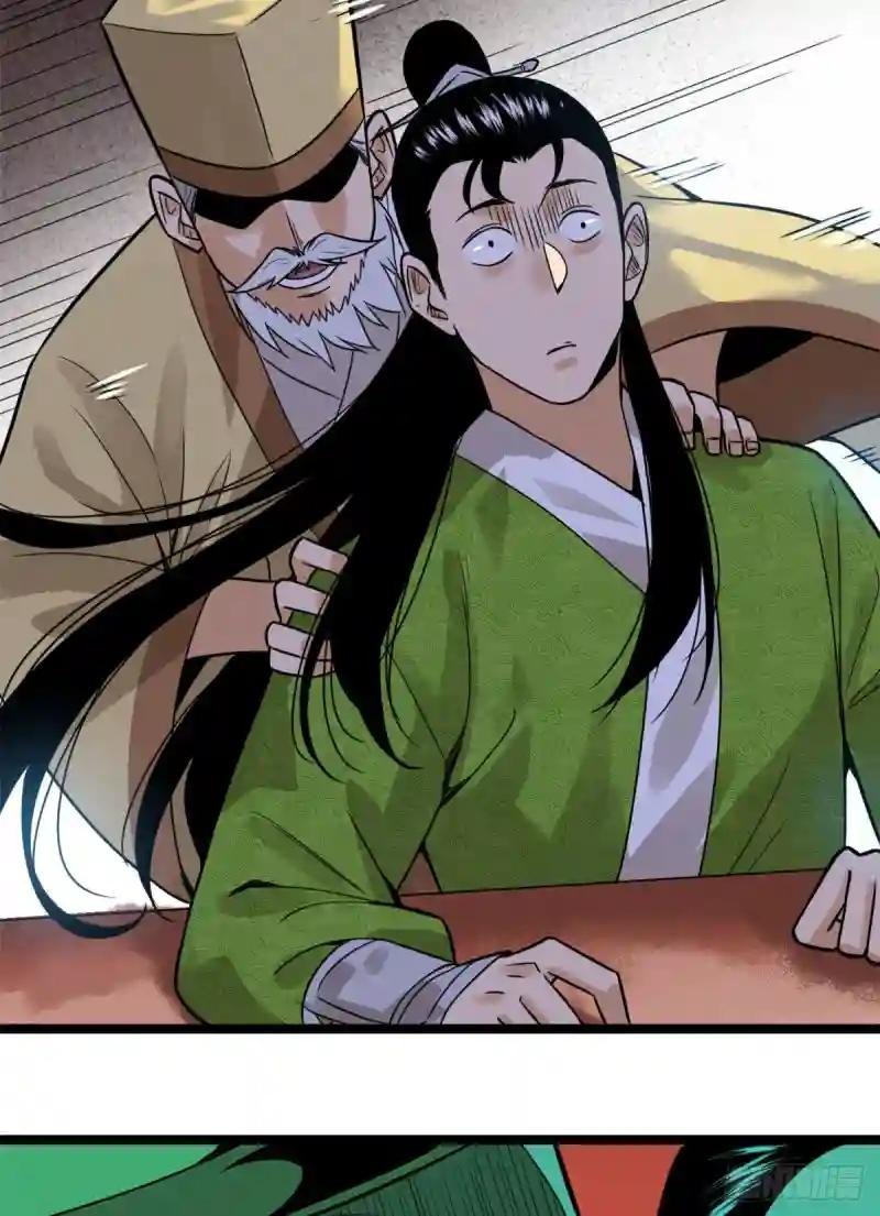 80 师弟你别走