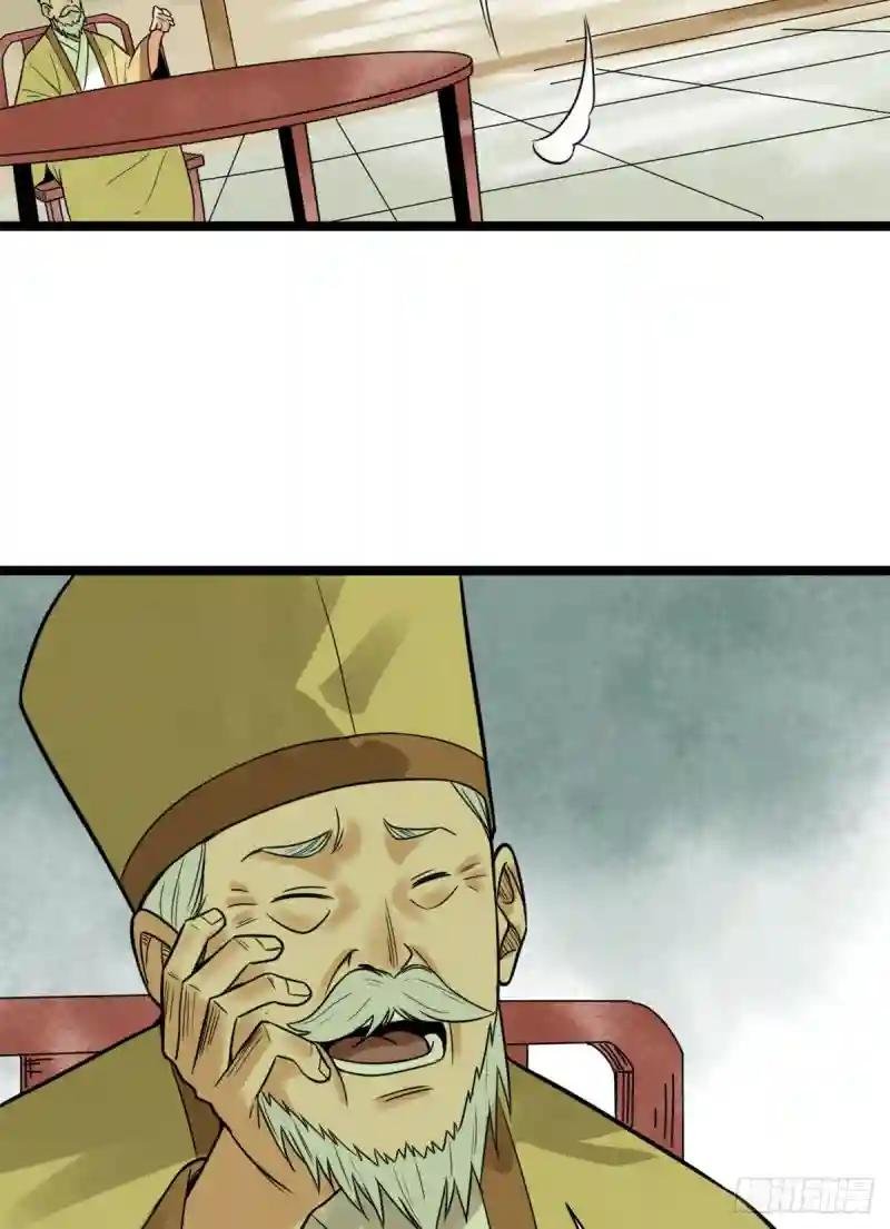 80 师弟你别走