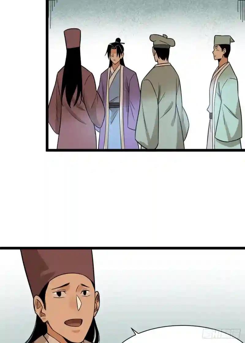 80 师弟你别走