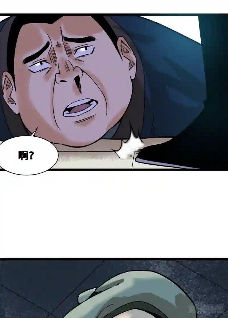 81 拆了这破道观