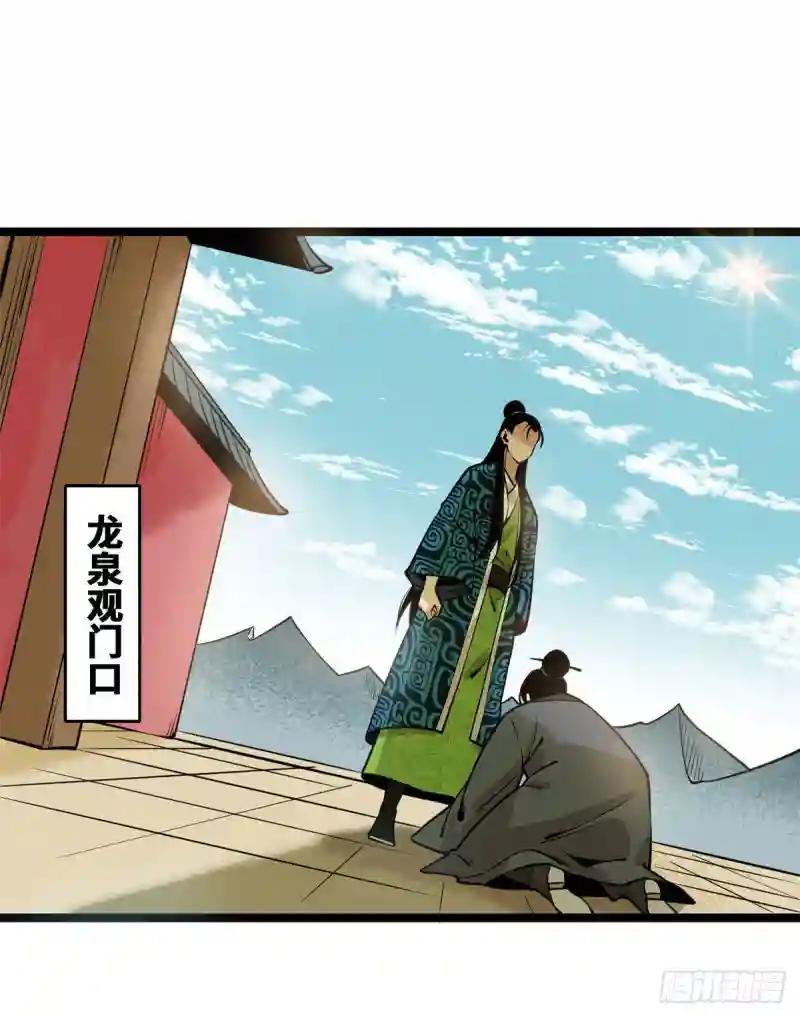 82 屯田才是刚需