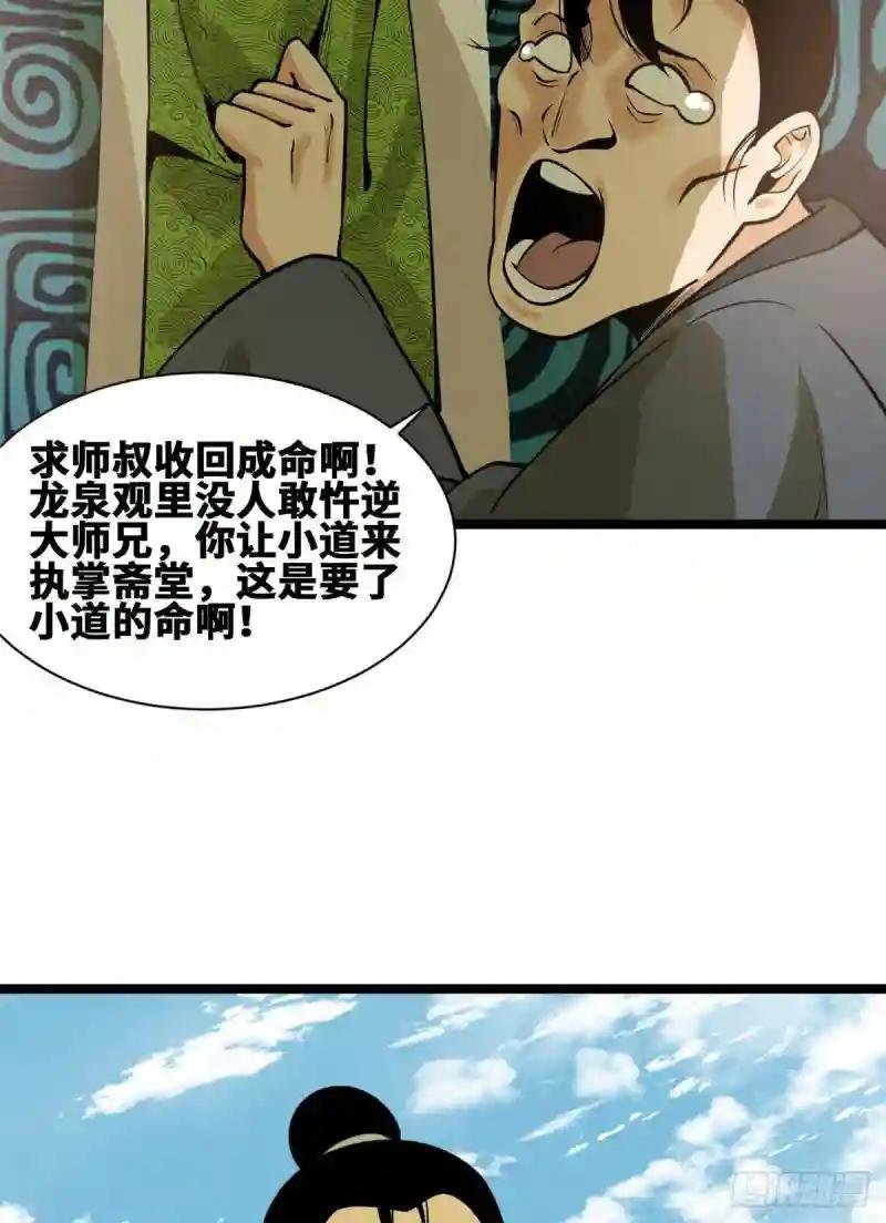 82 屯田才是刚需