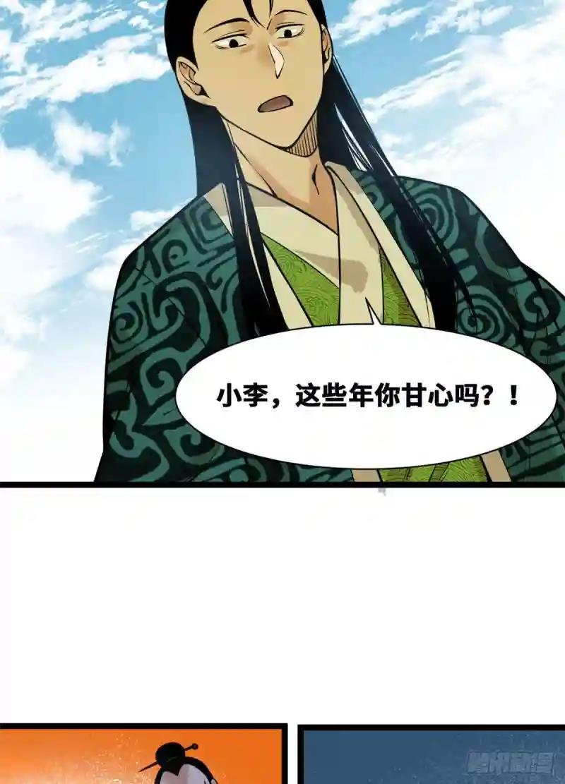 82 屯田才是刚需