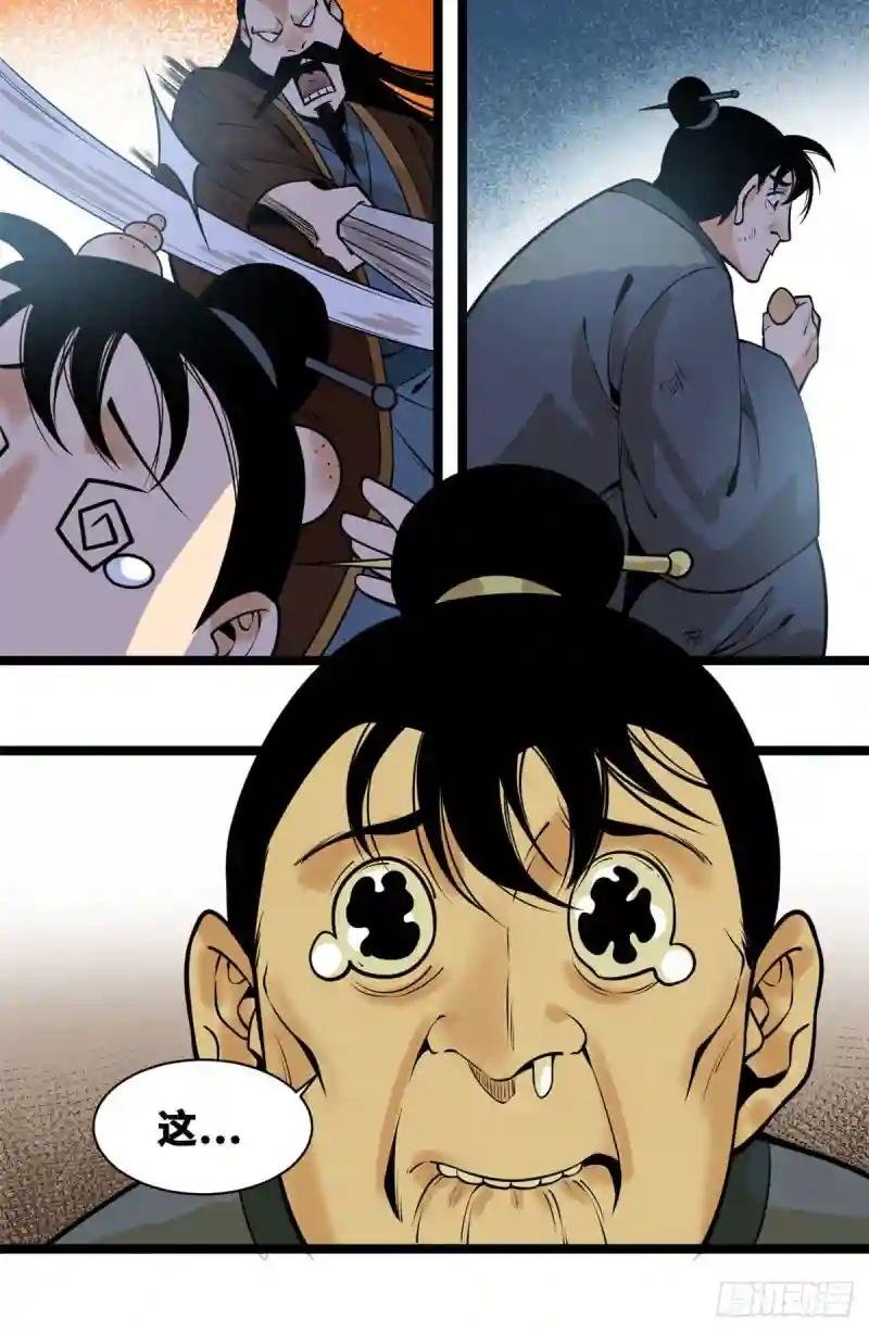 82 屯田才是刚需