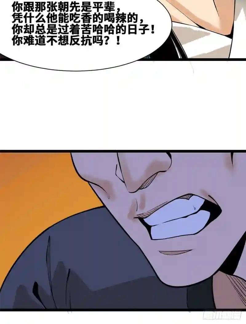 82 屯田才是刚需