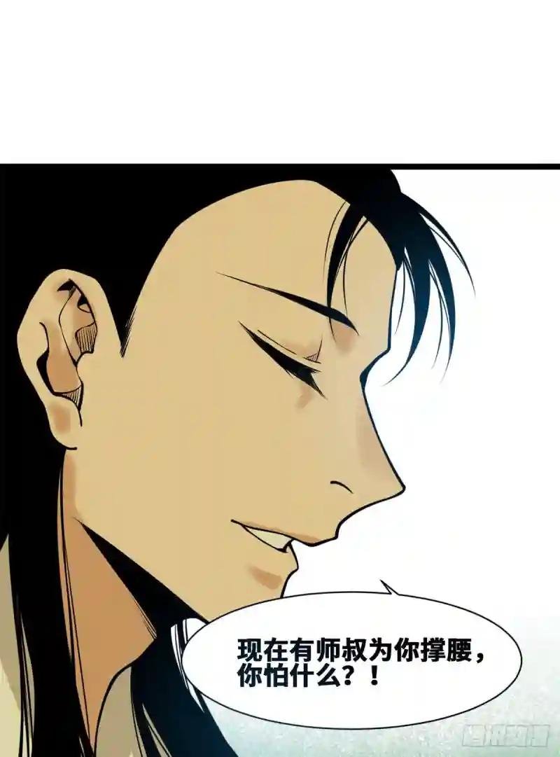 82 屯田才是刚需