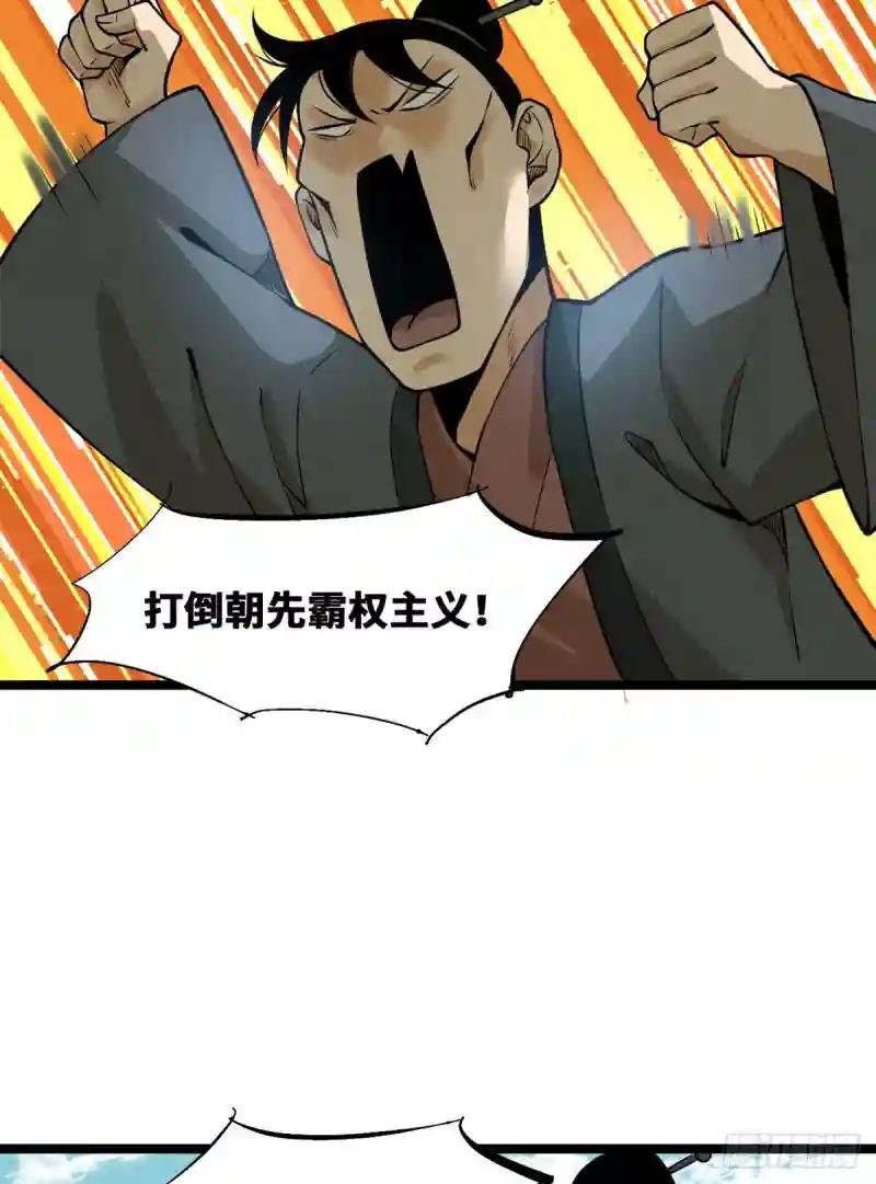 82 屯田才是刚需