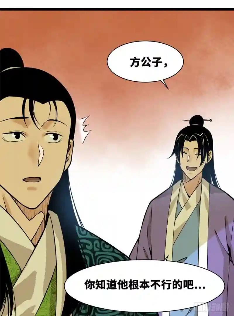 82 屯田才是刚需
