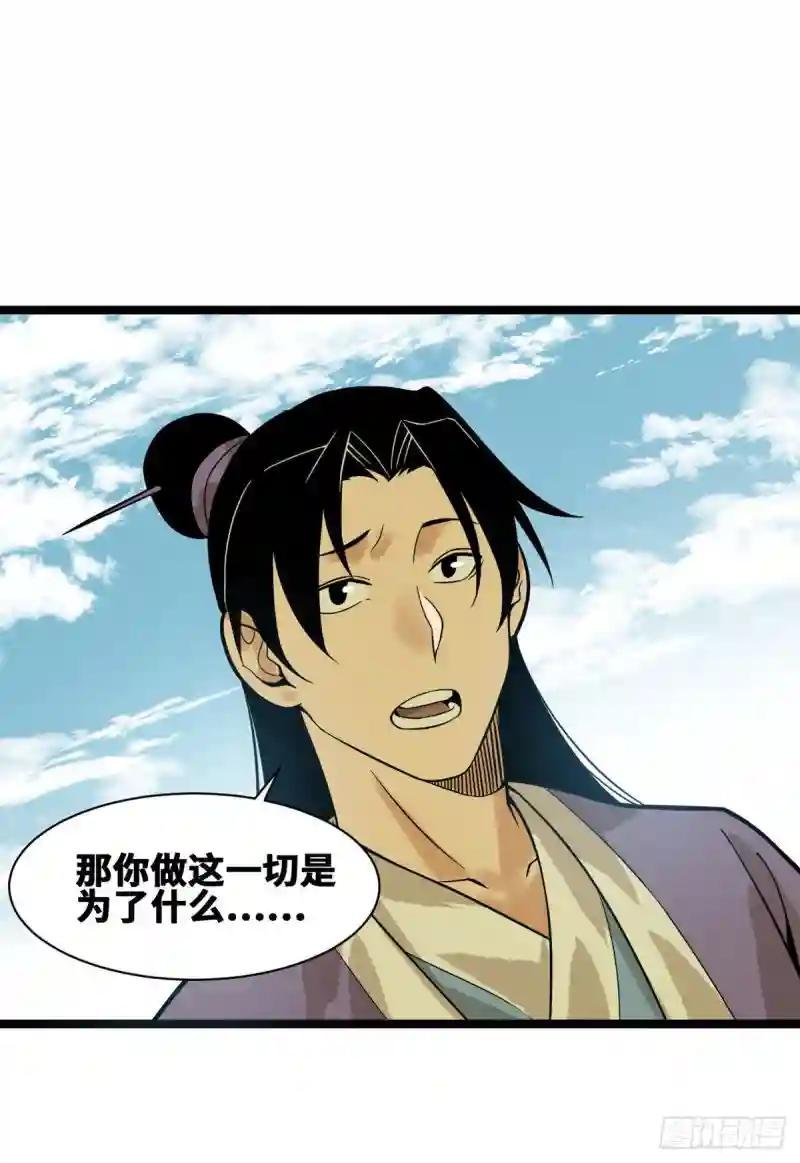 82 屯田才是刚需