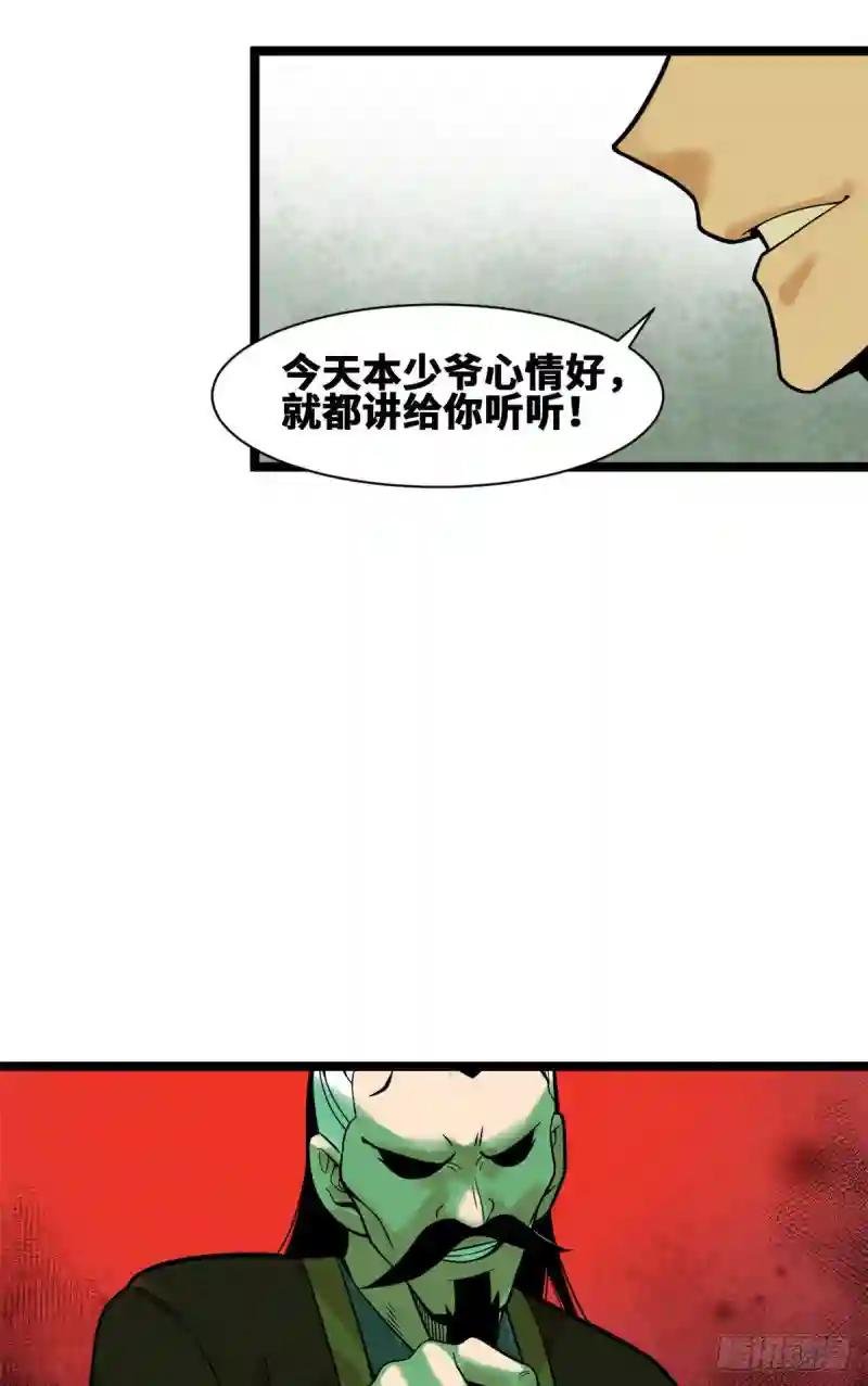 82 屯田才是刚需