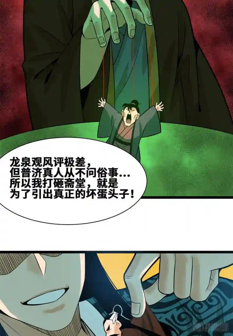 82 屯田才是刚需